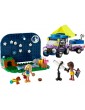 LEGO Friends - Stargazing Camping Vehicle