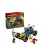 LEGO Ninjago - Jay's Transforming Car