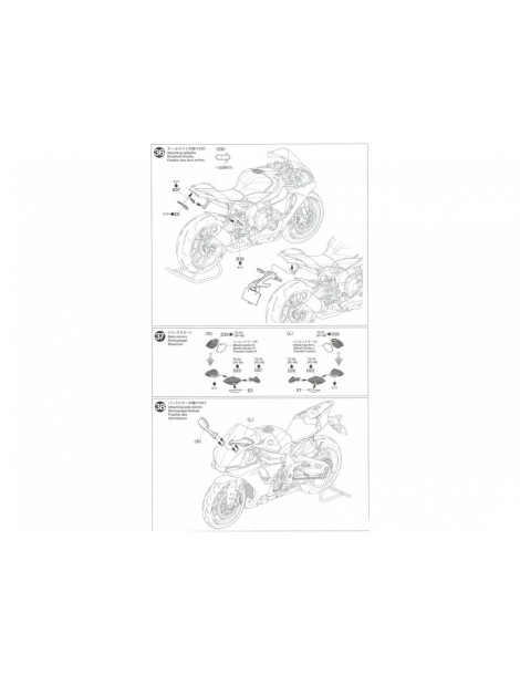 Tamiya - Yamaha YZF-R1M